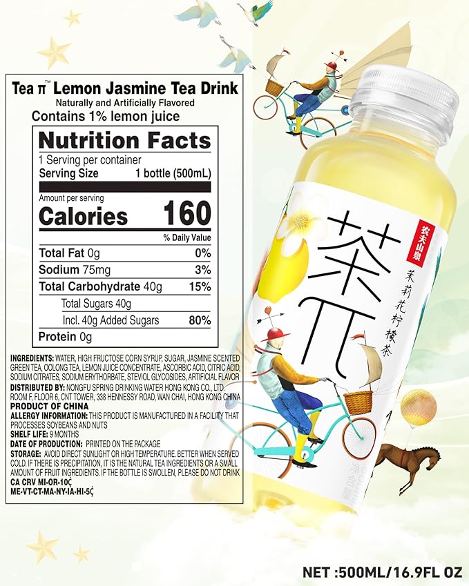 Tea PI Iced Tea –Jasmine Green Tea Lemon Sweet Iced Fruit Tea Bottles Real Juice -16.9 fl oz 500mL 15 Pack