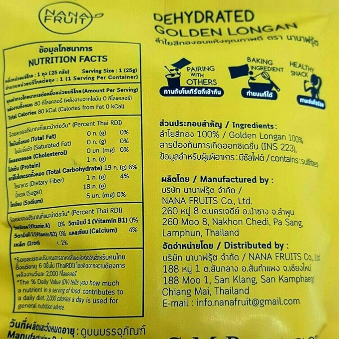 (Pack of 6) NANA Fruit Dehydrated Golden Longan 100% from Real Fruit 25G. No added sugar