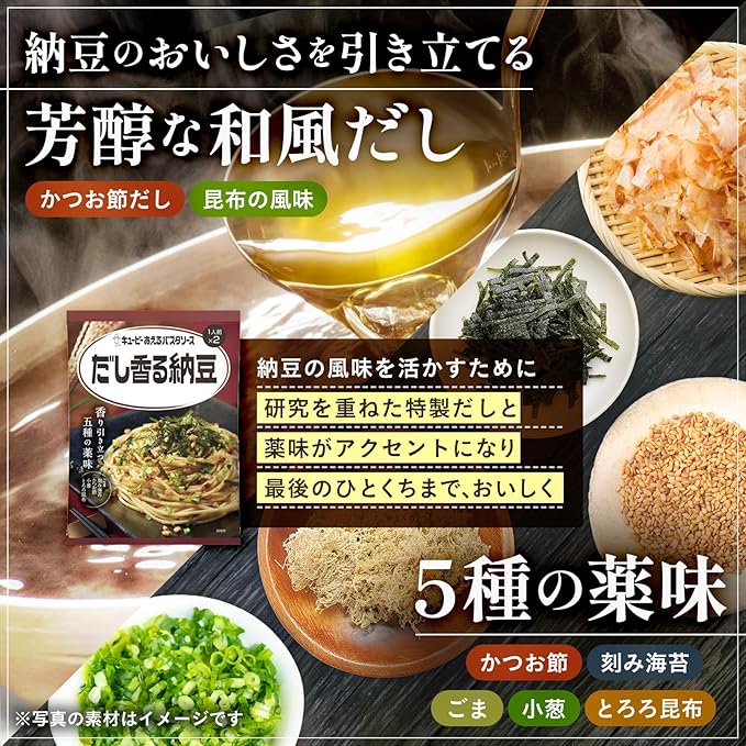 30.3gX2PX6 or pasta sauce soup fragrant natto dress Kewpie