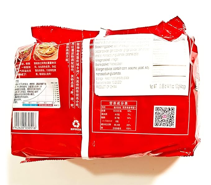 Chenchun Chongqing Sweet Potato Instant Noodles(Sour &amp Spicy Flavor)(100g X 4 Bags)-2 Pack And 5 Pairs Of Chopstick