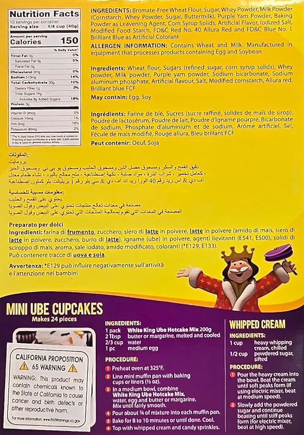 White King UBE Hotcake Mix - 400g - 5 Boxes