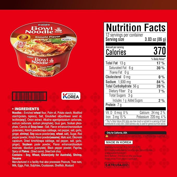 Paldo Kimchi Noodle Soup 3.03oz Cup (Pack of 12)