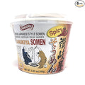 Shirakiku Sanukiya Instant Noodle Cups (Somen Spicy Pack of 6)
