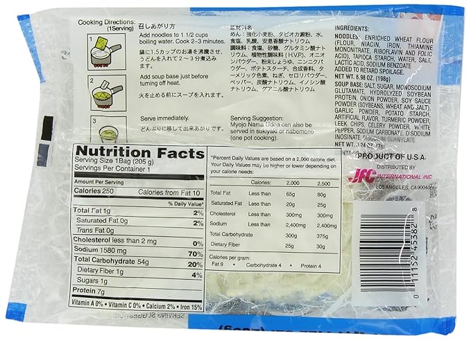 Myojo Japanese Style Noodles with Soup Base Chicken Flavor 7.25-Ounce (Pack of 10)