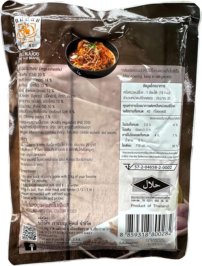 Mae Noi Khao-Soi Instant Curry Paste – Authentic Northern Thai Noodle Soup Base500g (17.6) | No MSG No Preservatives | Thai Street Food at Home