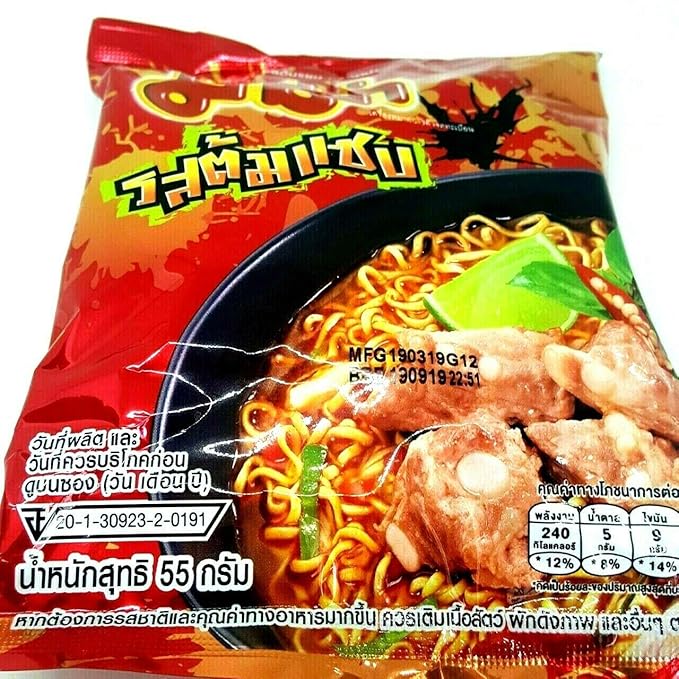 (55g. x 5 Packs) Tom Saab Flavour Quick Cooking Thai Instant Noodles Soup Fest Spicy Food