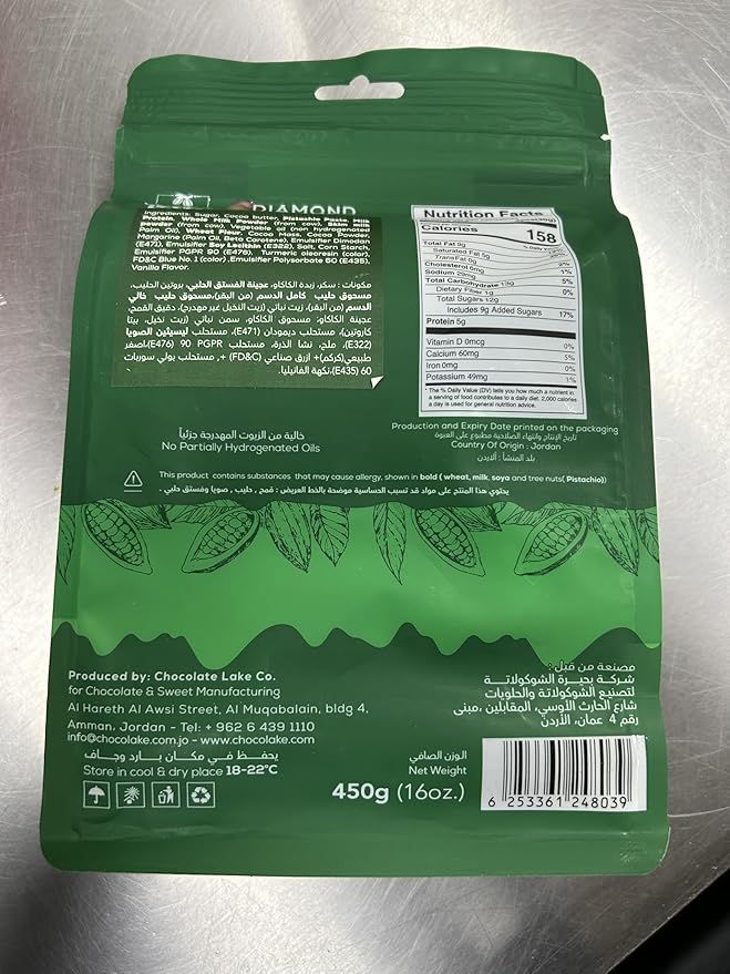 Diamond Twist Dubai Style Kunafa Chocolate – Pack of 3 | Assorted Milk Chocolate Kunafa Flavors | Pistachio Bisco Cream &amp Bonello Kunafa | Premium Middle Eastern Sweets | 450g Each