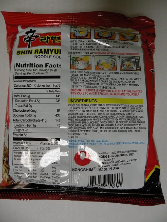 Nong Shim brand Shin Ramyun Gourmet Spicy. 4.2oz package (Pack of 20)