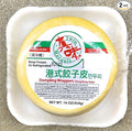 Twin Marquis HK Dumpling Wrapper 16 oz x 2 香港水餃皮 Production Date on the label. Shelf life - 6 months by freezer and Upon receipt of delivery put in the freezer.