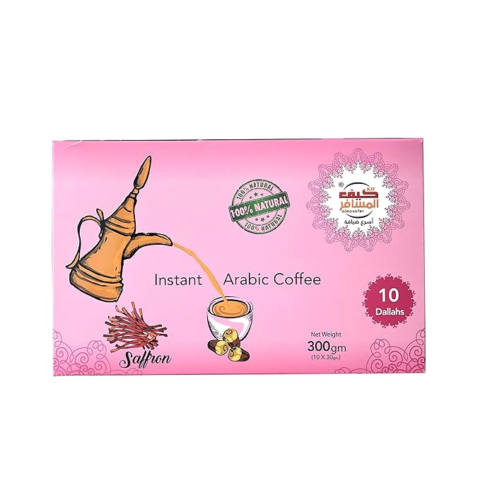 Kif Almosafer Instant Arabic Coffee with Cardamom Or Saffron – Premium Saudi Style Coffee 10 Sachets (30g Each) – Authentic Middle Eastern Flavor Ready in 1 Minute (300 Gram saffron)