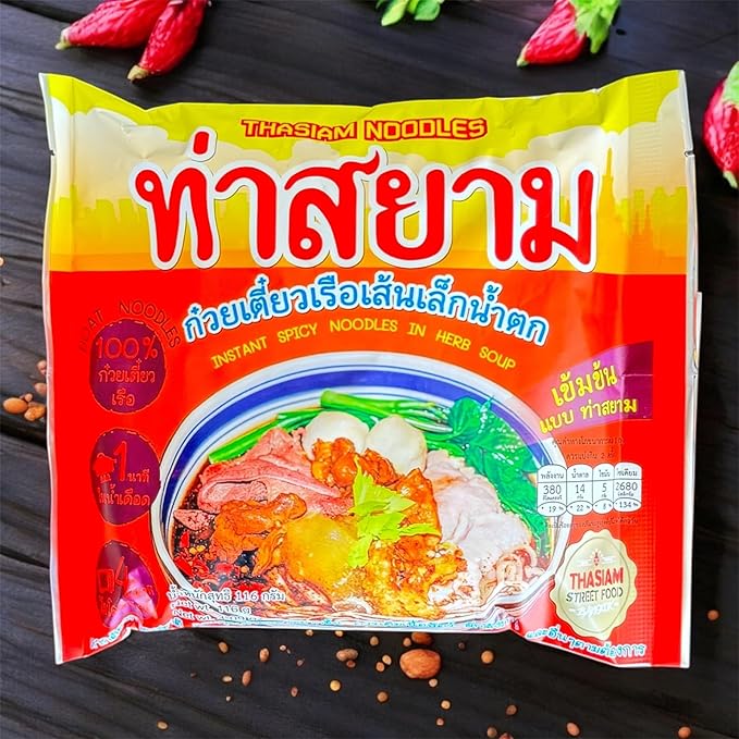 AquaNation Listing For ThaSiam Instant Spicy Herb Soup Rice Stick Noodles – Pack of 5 (116 g Each) Quick Thai Noodle Bowl Rice Vermicelli Savory Herb Broth Made In Thailand