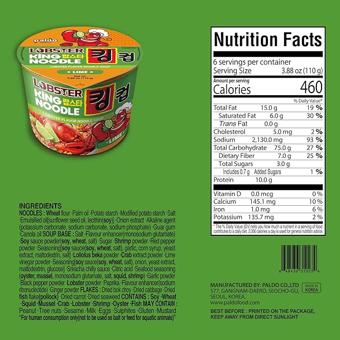 Paldo Fun &amp Yum Lime Lobster Instant Big Cup Noodles with Soup Lime Lobster Seafood Flavor Based Broth Best Oriental Style Original Korean King Cup Ramyun 3.88oz (Pack of 8)