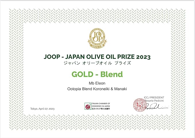 Ootopia Greek Extra Virgin Olive Oil - Organic Koroneiki and Manaki Oil Blend Made from 100% Pure Early Harvest Koroneiki and Manaki Olives - Polyphenol Rich Glass Bottle (8.45 fl oz)