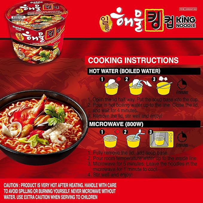 Paldo Fun &amp Yum Il Poom Seafood Instant Big Cup Noodles with Spicy Seafood Based Broth Best Oriental Style Original Korean Ramyun K-Food (3.88 oz) x 16 Pack