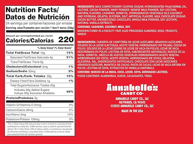 Annabelle's Rocky Road Bars 1.8-Ounce Bars (Pack of 24)