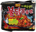 Samyang Ramen Spicy Chicken Roasted Noodles 4.93 oz Pack of 20 (by Kahmart)