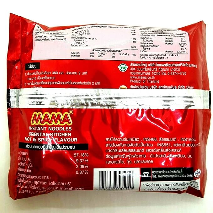 Oriental Kitchen Hot &amp Spicy Flavour Quick Cook Thai-MAMA Big Pack Instant Noodles Soup (Pack of 3)
