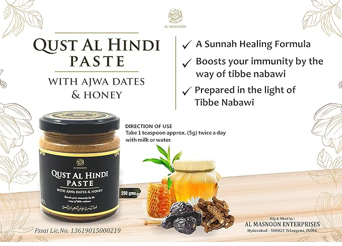 AL MASNOON Qust Al Hindi Paste With Ajwa Dates &amp Honey 250 Grams