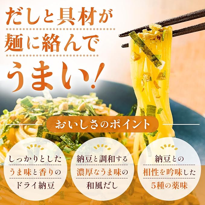30.3gX2PX6 or pasta sauce soup fragrant natto dress Kewpie