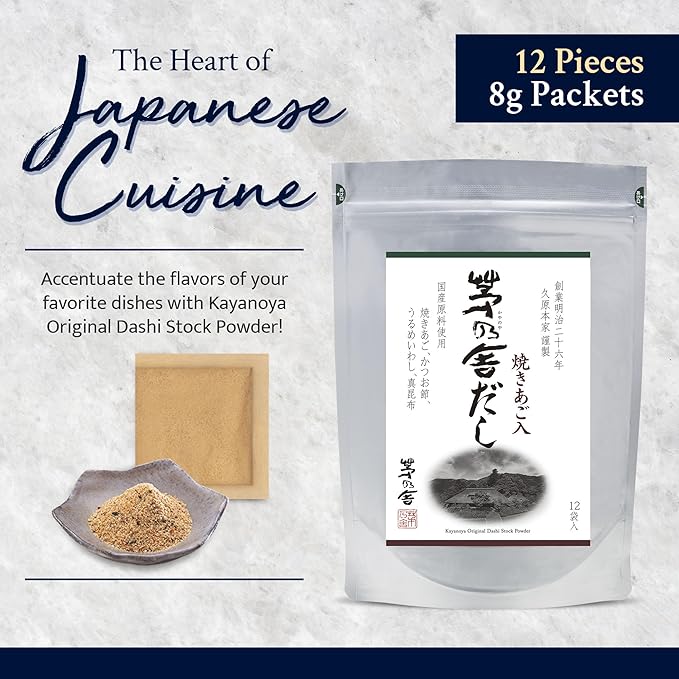 Kayanoya Dashi Original Dashi Stock Powder Dashi Powder with Superb Flavor from Skipjack Tuna Flakes Round Herring Grilled Flying Fish and More (8g Packets x 12)