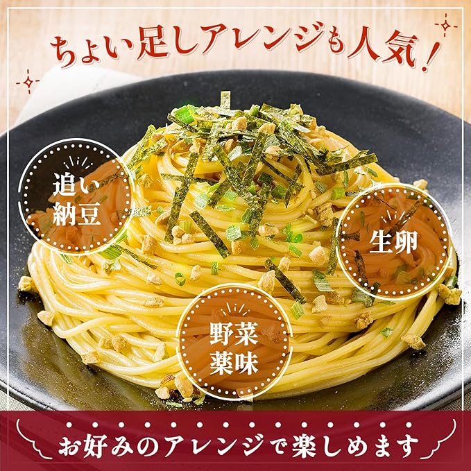 30.3gX2PX6 or pasta sauce soup fragrant natto dress Kewpie