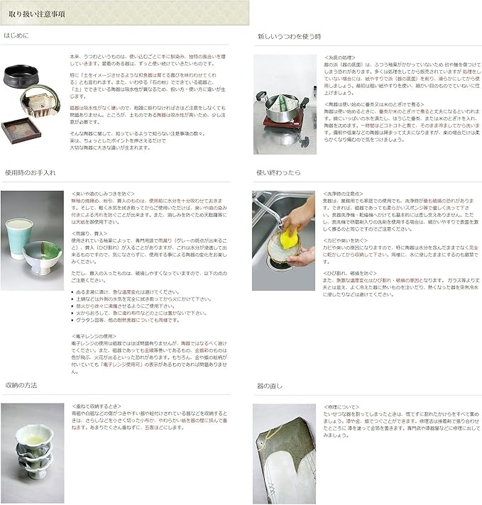 Seasoning Takumi Iron Black Seasoning for Ryotei Ryokan Restaurant Commercial Use
