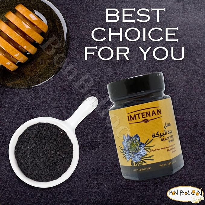 bonballoon Brilliant Imtenan Honey With Black Seed Extract Natural Bee Honey Egyptian Pure Fresh Syrup Premium Egypt Arab Kosher Halal (1 Pack = 6.35 oz / 180 gm) عسل حبة البركة حلال امتنان