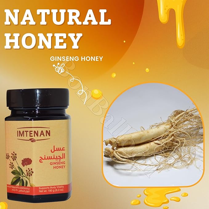 Imtenan Ginseng Honey Natural Egyptian Premium Strap Pure Syrup Sweet Taste Egypt Arab No Gmo Kosher Halal (1 Pack = 6.35 oz / 180 gm) إمتنان عسل الجينسنج حلال
