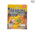 Authentic Northern Thai Curry Noodle Soup | Bold Creamy &amp Spicy Flavor | Ready in Minutes | 4 Pack