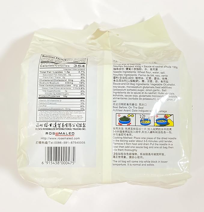 Chinese Style Dried Noodles With Sauce 19.4 oz Pack of 2 Traditional Handmade 福州拌麵