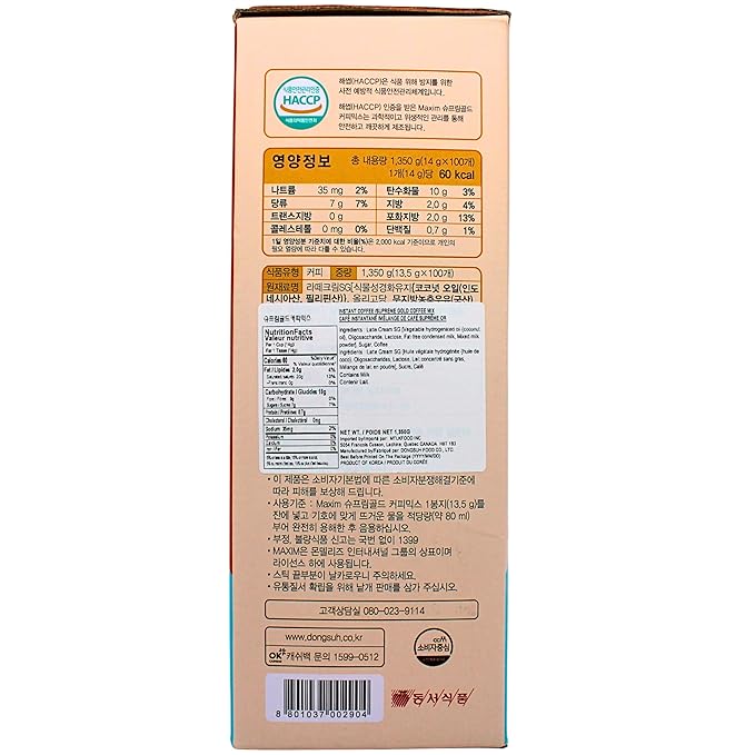 MAXIM SUPREME GOLD COFFEE - 100pks