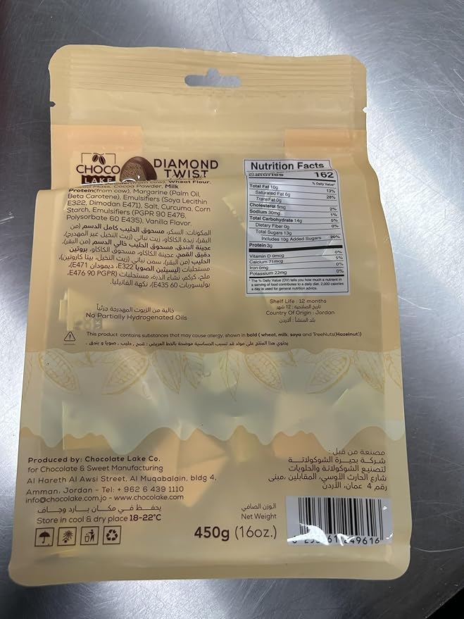 Diamond Twist Dubai Style Kunafa Chocolate – Pack of 3 | Assorted Milk Chocolate Kunafa Flavors | Pistachio Bisco Cream &amp Bonello Kunafa | Premium Middle Eastern Sweets | 450g Each