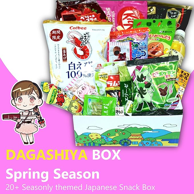 Japanese Snacks Dagashiya Box Pack 20 Count Individual Wrapped Gift Package Treats Mini Bar Assortments Authentic Japanes Party supplies food