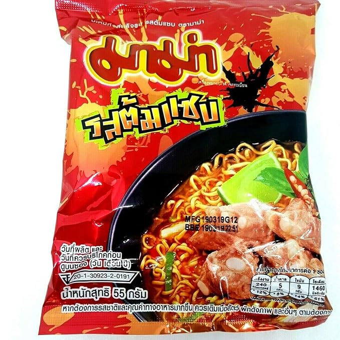 (55g. x 5 Packs) Tom Saab Flavour Quick Cooking Thai Instant Noodles Soup Fest Spicy Food