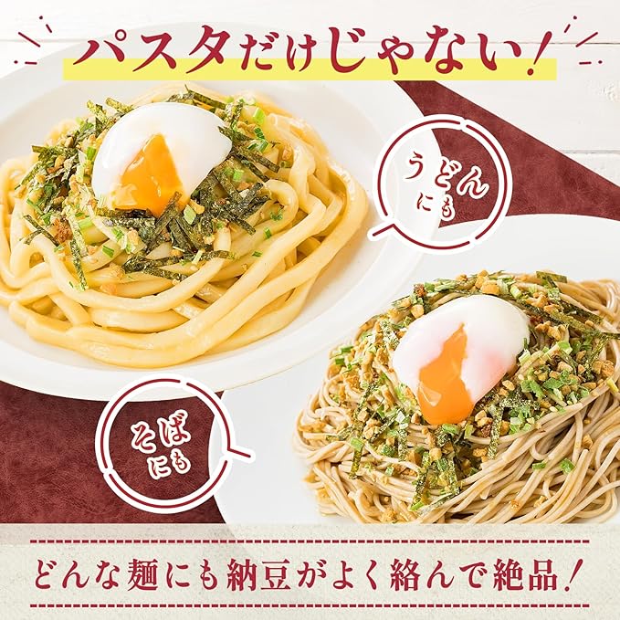 30.3gX2PX6 or pasta sauce soup fragrant natto dress Kewpie