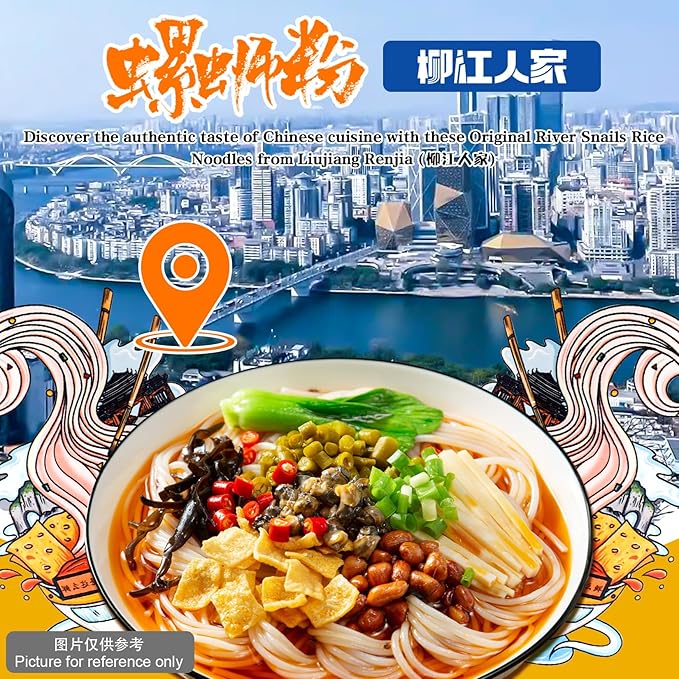 Original River Snails Rice Noodles Unique flavor 7.69 oz Chinese Style Instant Noodle Soup - Pack of 12