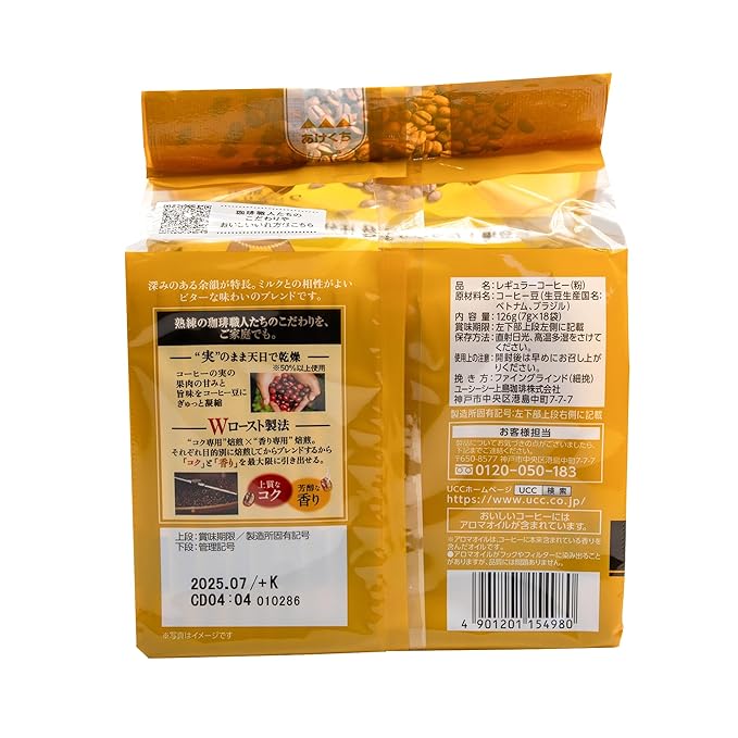 UCC Shokunin Coffee Classic Blend Single Serve Japanese Style Pour Over Coffee imported from Japan 108 Individual Bags 0.25 oz (7g) per bag Sun-Dried Beans Artisan Crafted Each Bag Makes 5oz Cup