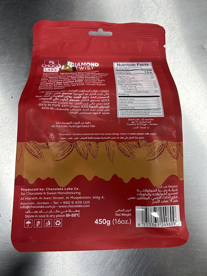Diamond Twist Dubai Style Kunafa Chocolate – Pack of 3 | Assorted Milk Chocolate Kunafa Flavors | Pistachio Bisco Cream &amp Bonello Kunafa | Premium Middle Eastern Sweets | 450g Each