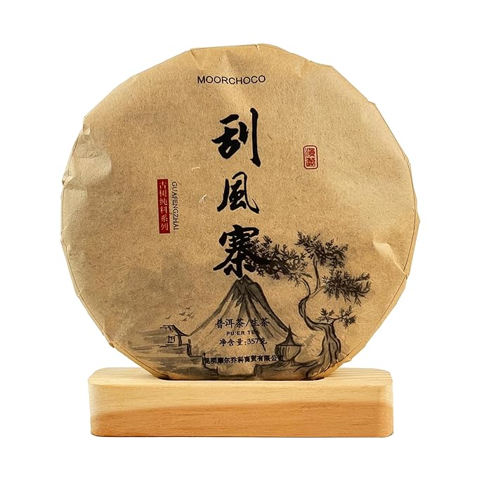 Yunnan Pu'er Tea 357 Grams Raw (Gua Feng Zhai) Raw PU'ER Aged Fermented Puerh Tea Chinese Sheng Black Tea for Daily Drink and Gift