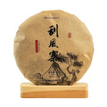 Yunnan Pu'er Tea 357 Grams Raw (Gua Feng Zhai) Raw PU'ER Aged Fermented Puerh Tea Chinese Sheng Black Tea for Daily Drink and Gift