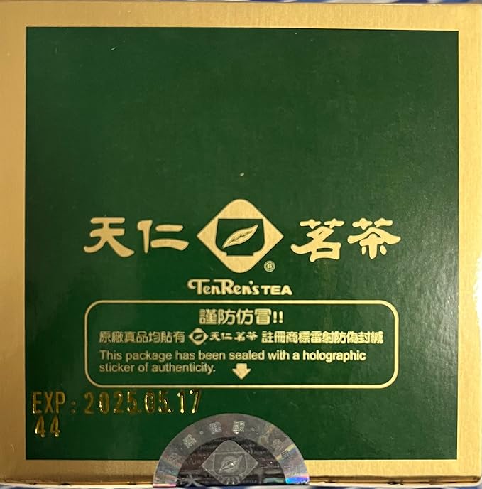 T884 103 TenRen's King's Oolong tea 150 grams (5.03 oz) by Ten Ren