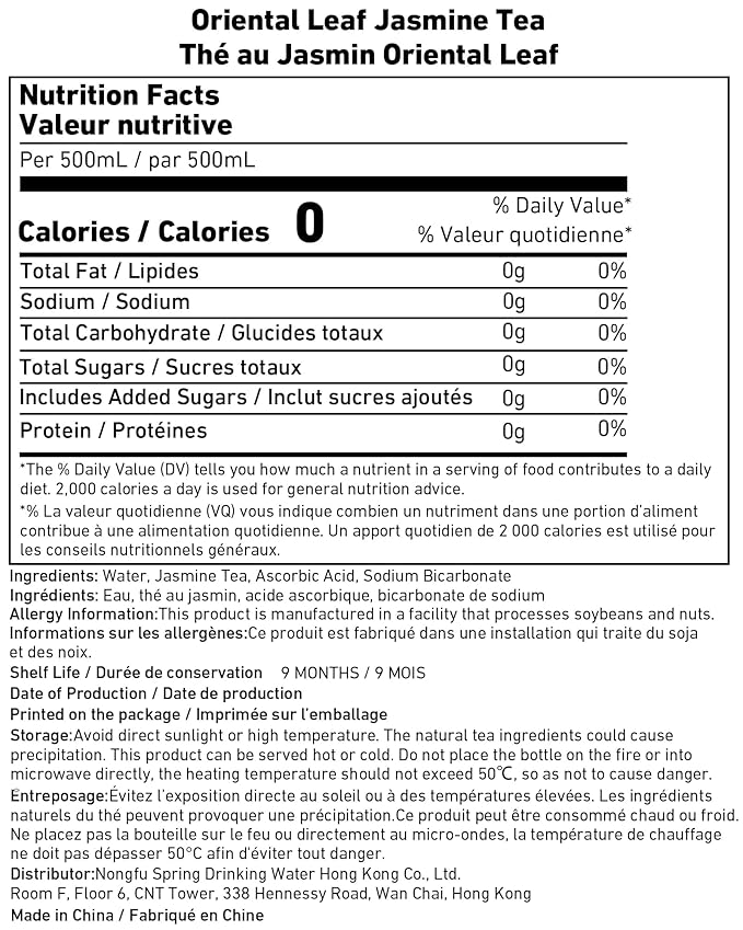 ORIENTAL LEAF Bottled Jasmine Green Tea Unsweetened Iced Tea 16.9 FL oz bottles (Pack of 15) Sugar Free 0 Calories