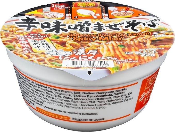 Menraku Japanese Ramen Spicy Miso Mazesoba (Soup-less Ramen) (Pack of 12)