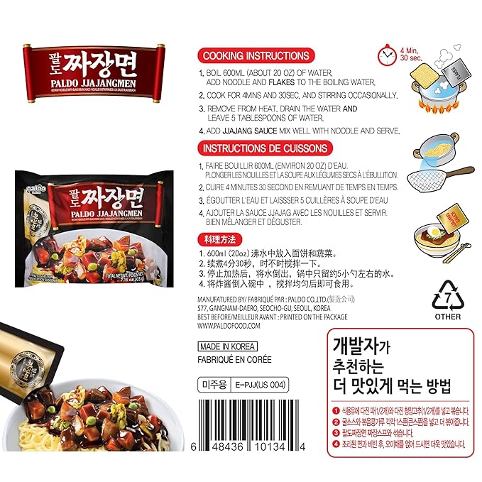 Paldo Lee Yeonbok Myun/Jjamppong Noodle Soup Jjajang 7.16 Ounce (Pack of 8)