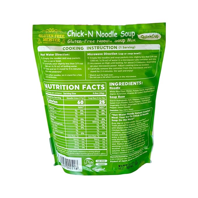 Chick-N Noodle Soup-QuickCup 3-Pack/12 Servings (Gluten Free Vegan Halal)