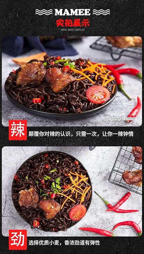 Super spicy Gui Jiao Noodles Ghost Pepper Noodles Hot &amp Spicy Packaging black noodle Dry mixed noodles Instant Quick noodles Spicy Hot Ramen (12 pack)