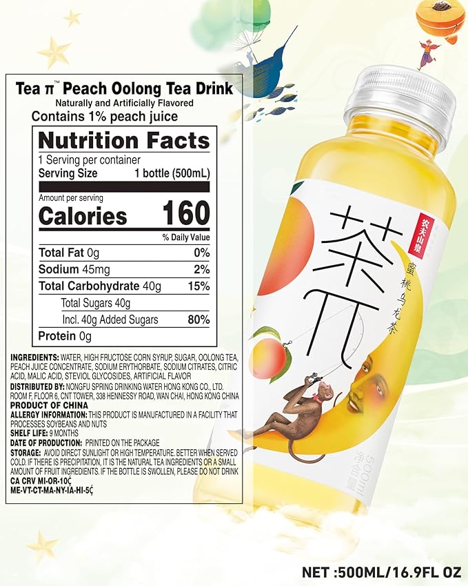 Tea PI Iced Tea – Peach Oolong Tea Sweet Iced Fruit Tea Bottles Real Juice -16.9 fl oz 500mL 15 Pack