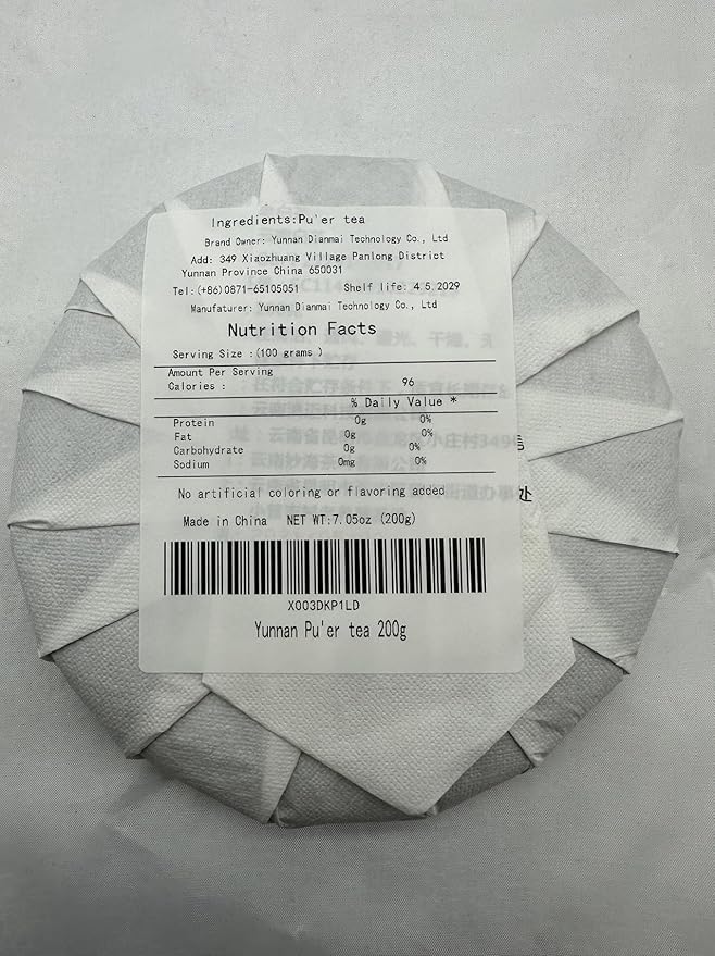 2021yr 老班章普洱茶 200g (7oz) Lao Ban Zhang Puerh Tea Cake Natural and Aged Sheng Pu Erh Tea Yunnan Raw Puer Tea Cake
