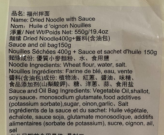 Chinese Style Dried Noodles With Sauce 19.4 oz Pack of 2 Traditional Handmade 福州拌麵