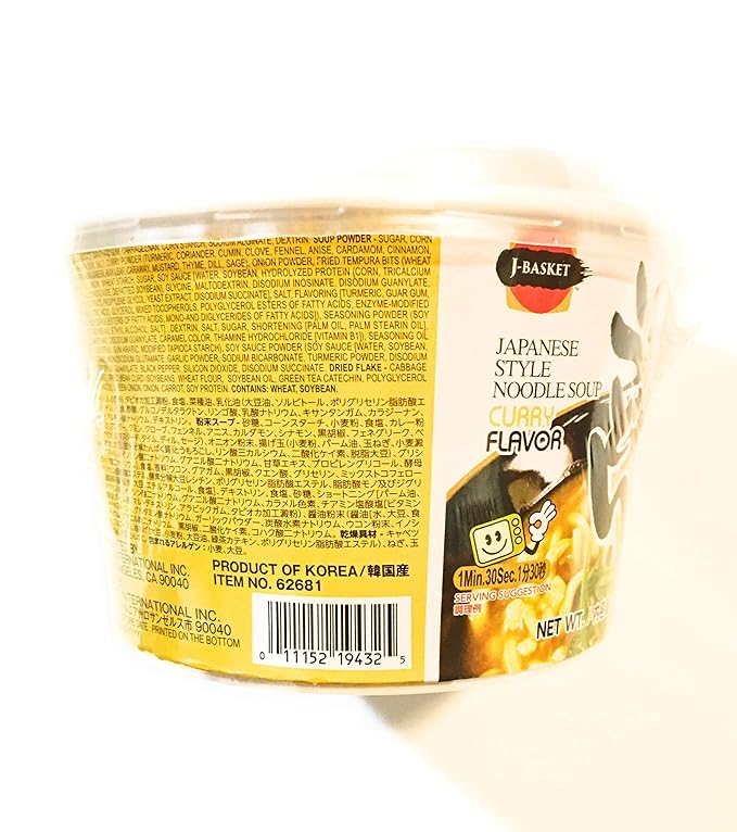 J-Basket Curry Flavor Japanese Style Noodle Soup 7.86 Oz(4 Pack) And 4 Pairs Of Chopstick